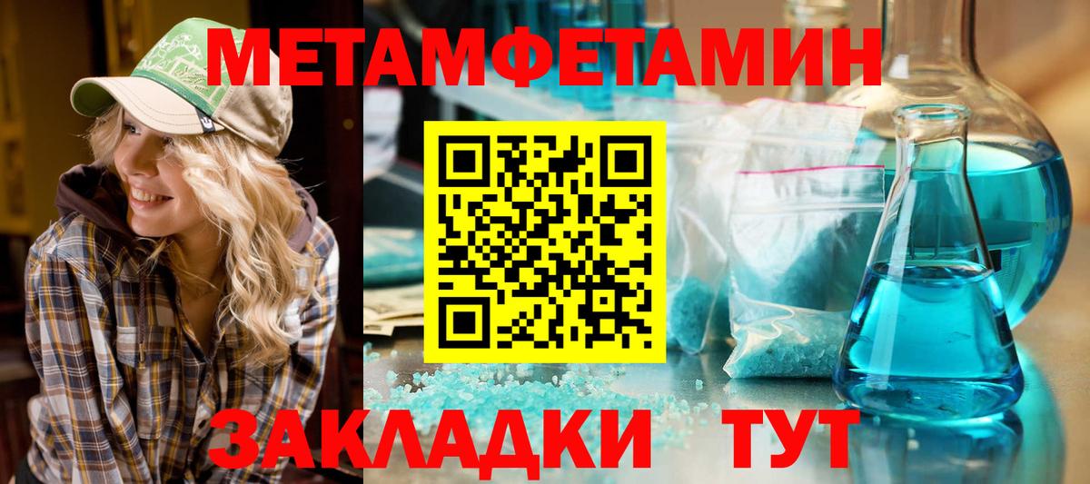 АМФЕТАМИН 97% Сарапул