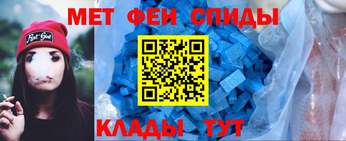 Амфетамин 97%  Вход с VPN  Амфетамин  Сарапул 