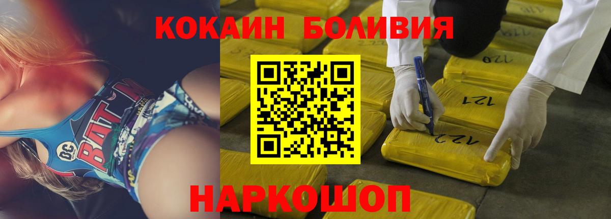 Кокаин Колумбийский Сарапул