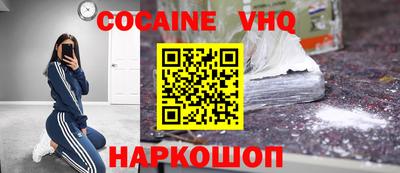 дурь Новокубанск