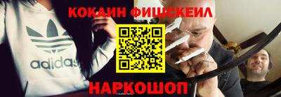 альфа пвп VHQ Обь