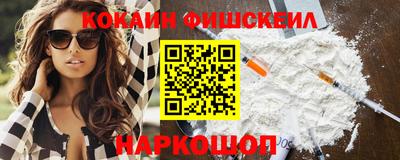 таблы Обнинск
