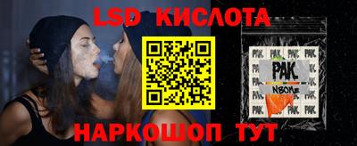 таблы Обнинск