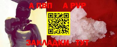 таблы Обнинск