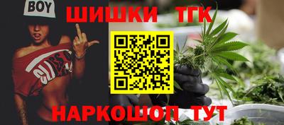 таблы Обнинск