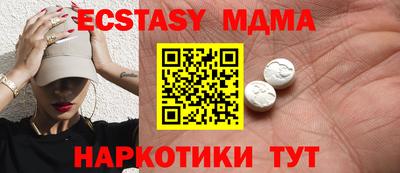 таблы Обнинск