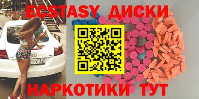 дурь Новокубанск