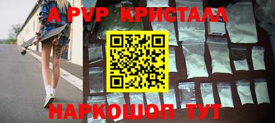 дурь Новокубанск