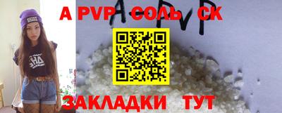 дурь Новокубанск