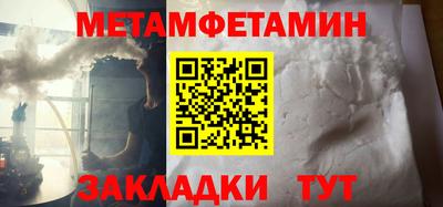 альфа пвп VHQ Обь