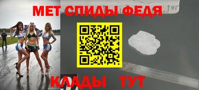 таблы Обнинск