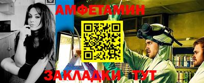 альфа пвп VHQ Обь