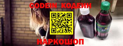 дурь Новокубанск