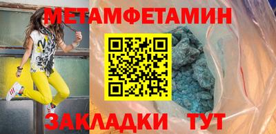 таблы Обнинск