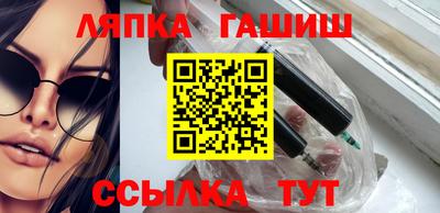 таблы Обнинск