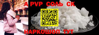 альфа пвп VHQ Обь