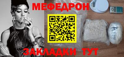 таблы Обнинск