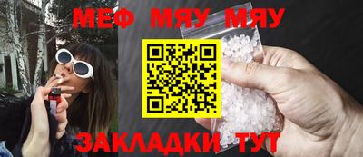дурь Новокубанск