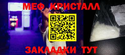 мдпв Новозыбков