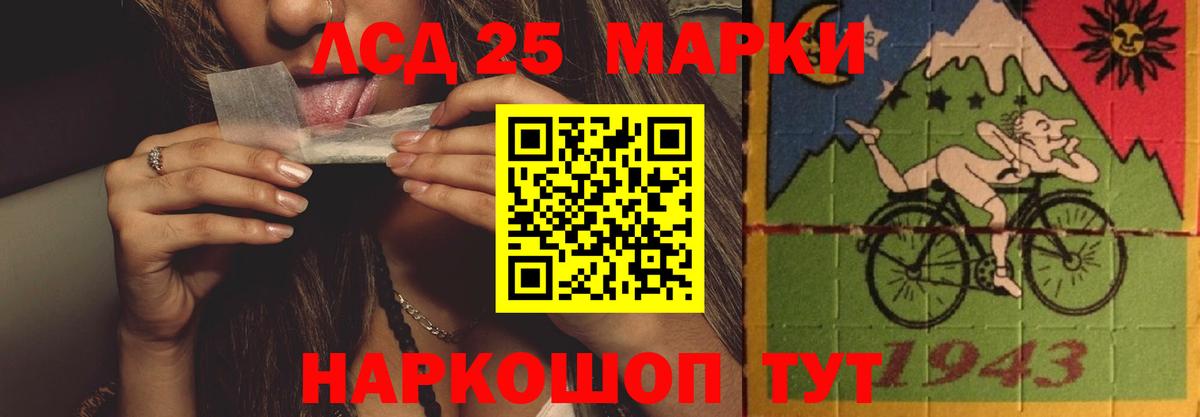 Сарапул  LSD-25 экстази кислота  mega как войти  Вход с VPN  Лсд 25 экстази кислота 