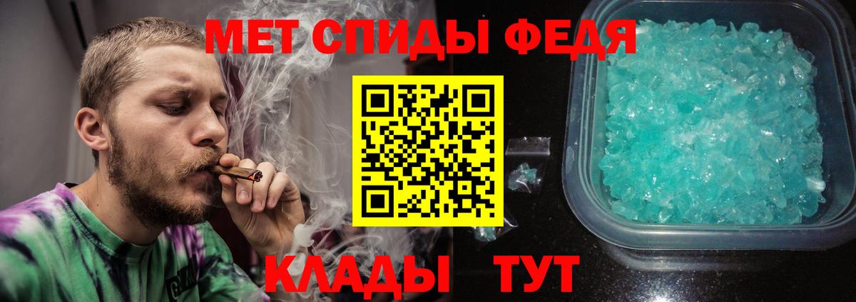 МЕФ Сарапул