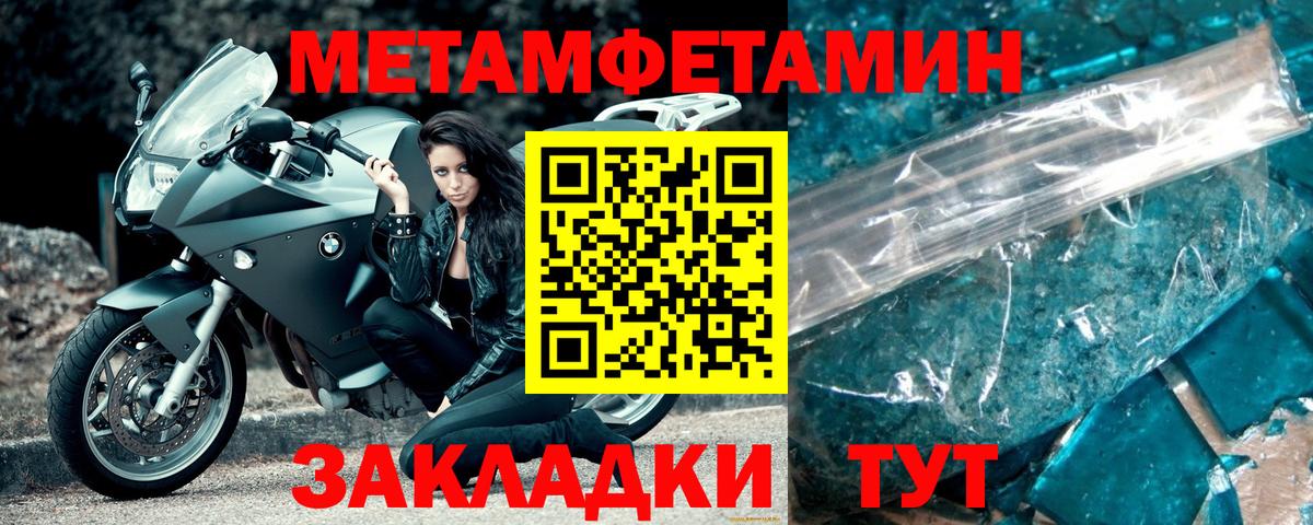 Сарапул  Метамфетамин мет  Вход с VPN 
