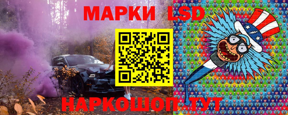 Марки NBOMe 1,8мг  Марки NBOMe 1,8мг  Сарапул  Вход с VPN 