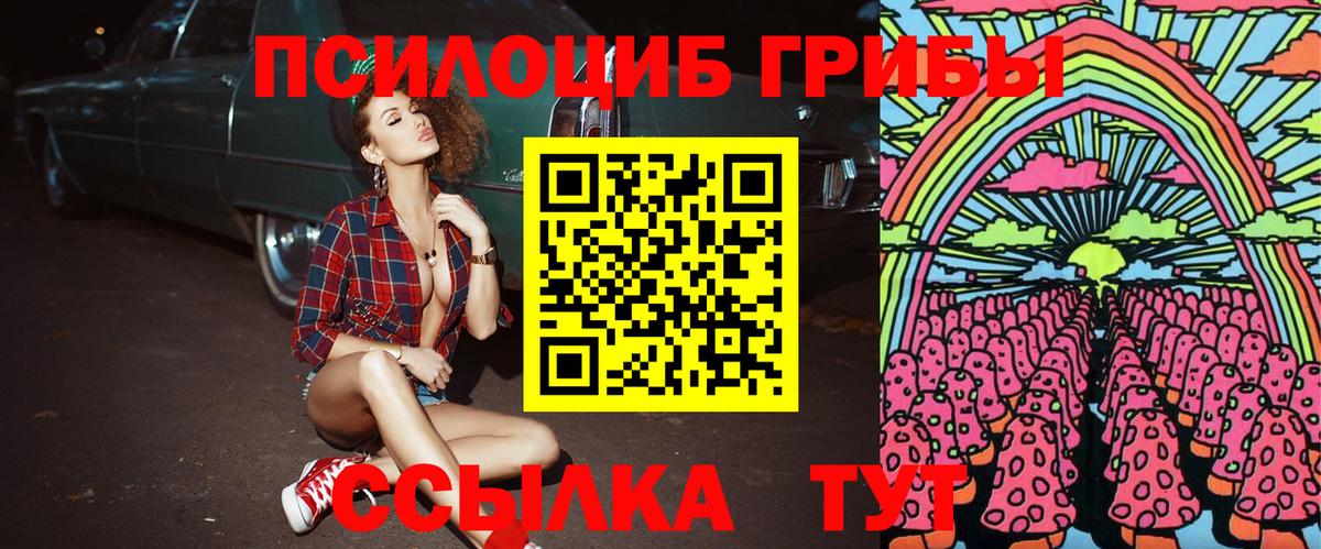 Сарапул  ГАШИШ  Вход с VPN  НБОМе  Меф   Марихуана  Купить закладку  COCAIN  Экстази 