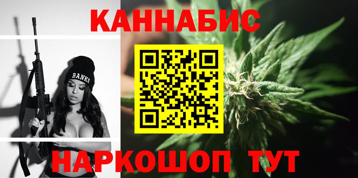 Марихуана THC 21%  Марихуана планчик  Вход с VPN  Сарапул 