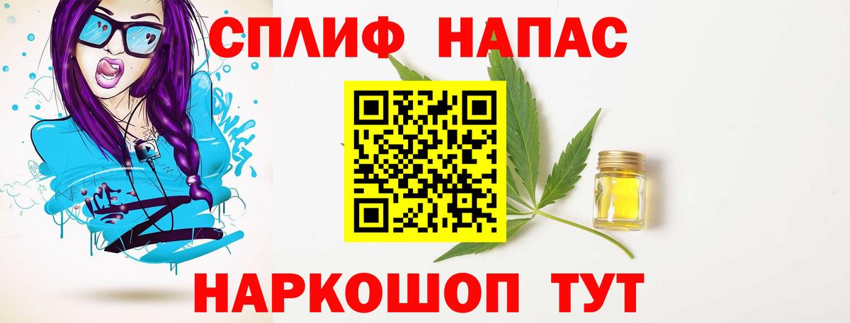 МАРИХУАНА SATIVA & INDICA Сарапул
